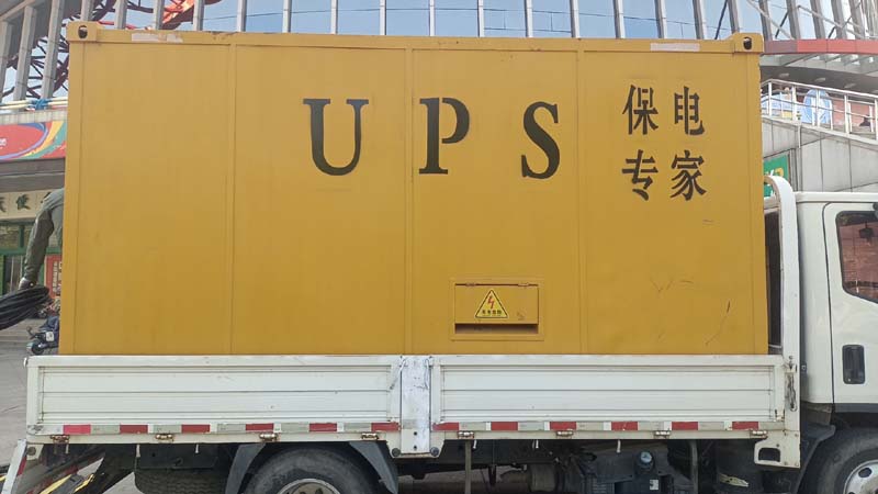 德钦怎样判断柴油发电机组和UPS电源的配合工作是否正常？
